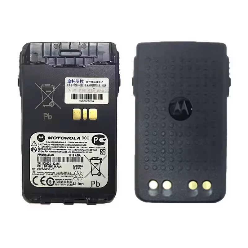 Walkie Talkie Battery Manufacturer - PMNN4440AR for XIR E8600 DP3441 XIR E8608
