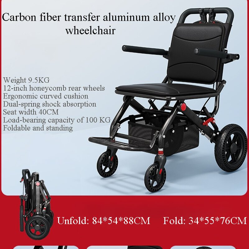 Folding Wheelchair - Portable 12-inch with Shopping Cart for Elderly Care