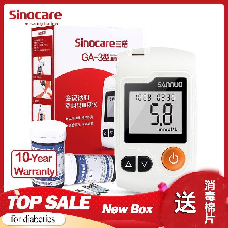 Blood Glucose Meter - CE Latest Non-invasive Codefree Smart Glucometer Test Strips Kit