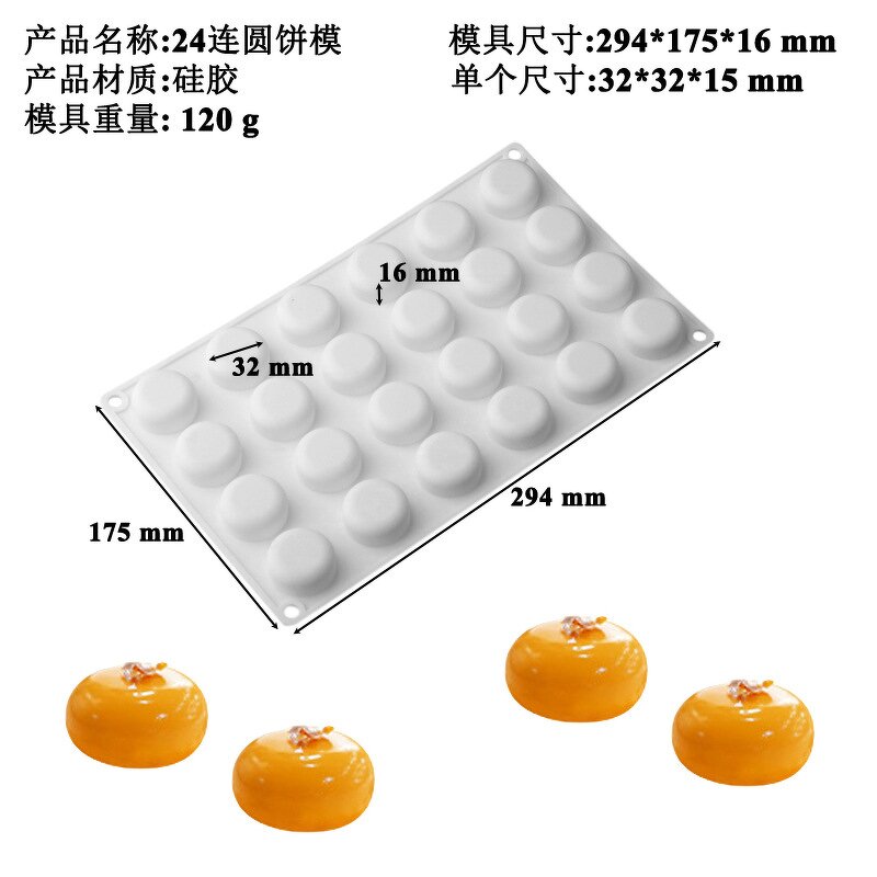 Mousse Mould Manufacturer - Flat Round Silicone for French Cake & Italian Dessert