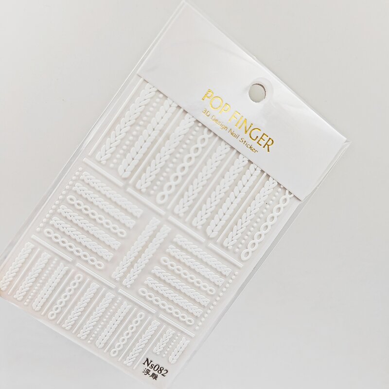 5D Nail Stickers - White Sweater Knit Pattern Embossed Adhesive Slider Decals