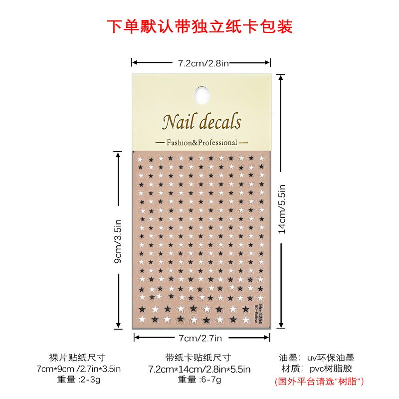 3D Floral UV Gel Stickers - Wholesale Luxury Custom Design Semi Cured Sheet