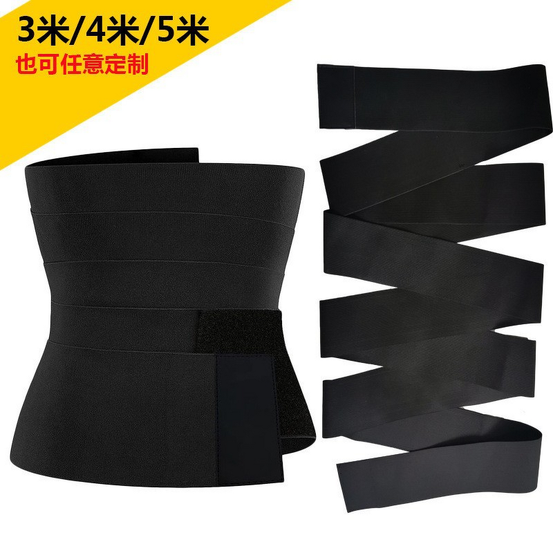 Enhanced Waist Trainer - Invisible Abdomen Wrap Extended Sweat Slimming Support Belt