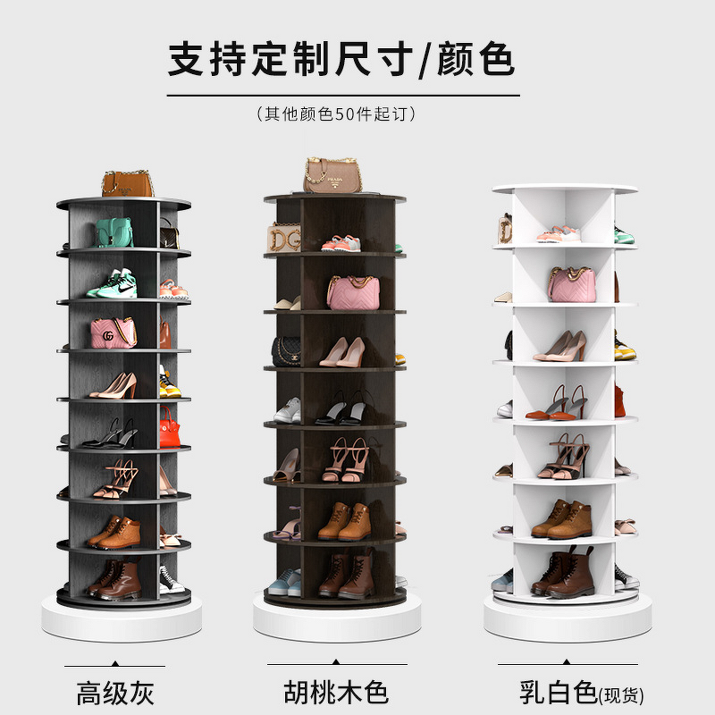 Rotating Shoe Rack - Modern Non-Folding Engraved Floor-Standing Multi-Layer Bag Display