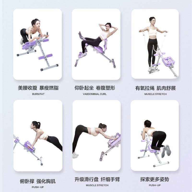 Abdominal Curl Machine - Home Fitness Lazy Abdominal Muscle Toning Training Device