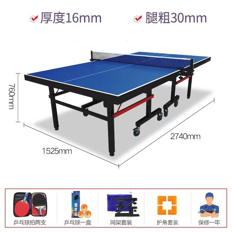SMC Ping Pong Table - Professional Indoor Foldable Waterproof Surface SFST1540L