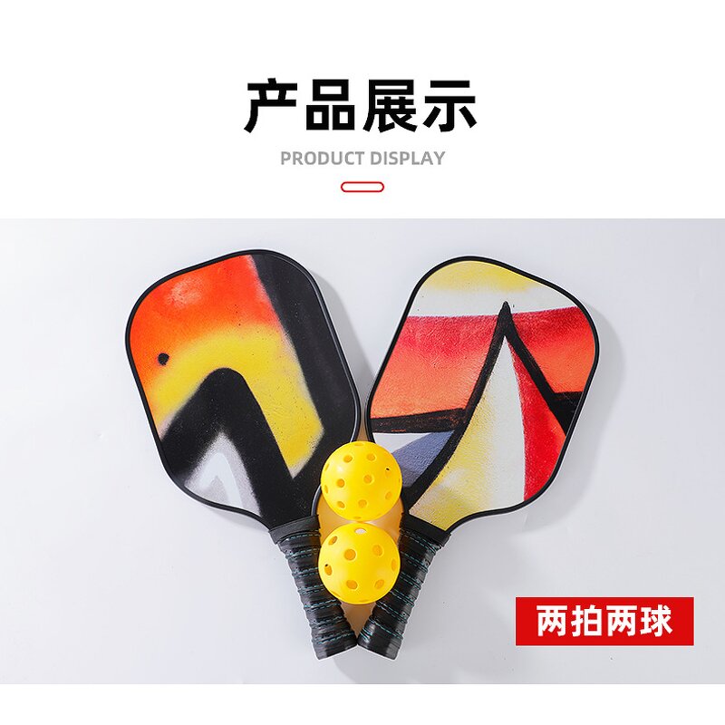 Pickleball Rack Set - Cross-border Glass Fiber Honeycomb Plate Customizable Two-Bat