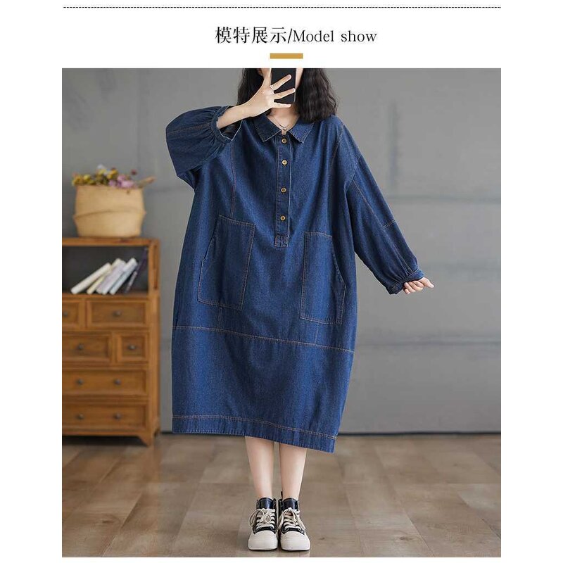 Denim Dress Manufacturer - Women Trendy Autumn Loose Slimming Solid Casual Daily