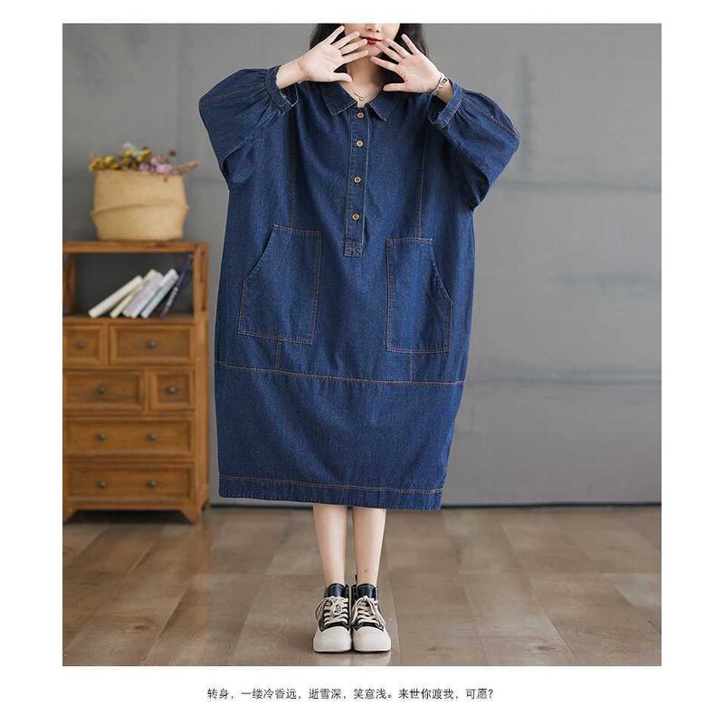 Denim Dress Manufacturer - Women Trendy Autumn Loose Slimming Solid Casual Daily