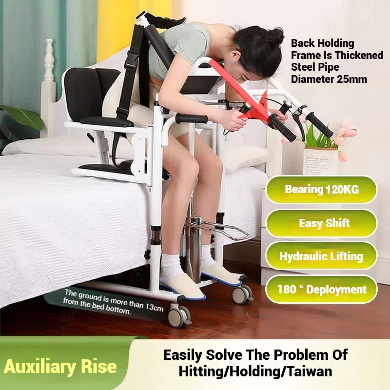 Lift Chair Manufacturer - Moving Machine Multi-Functional Home Paralyzed Hydraulic Assisted Transfer Shift