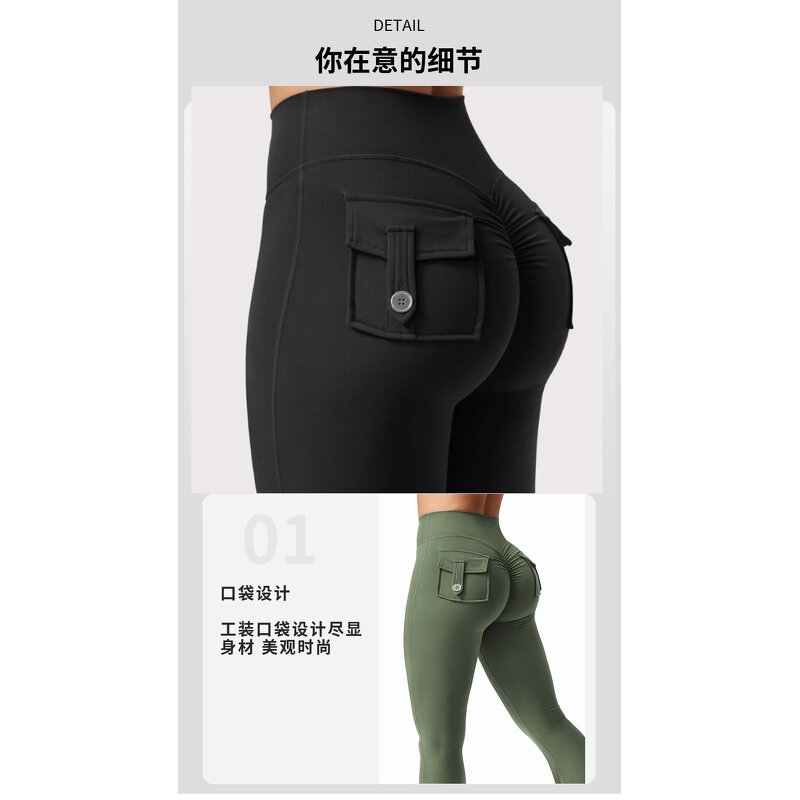 Women's Yoga Pants Manufacturer - High Waist Flared Trousers Hip Lifting Control Solid Color