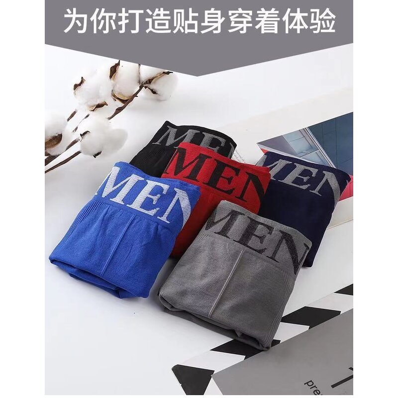 Men's Underwear Manufacturer - 2025 Summer Breathable Seamless Mid Waist Quadrangle