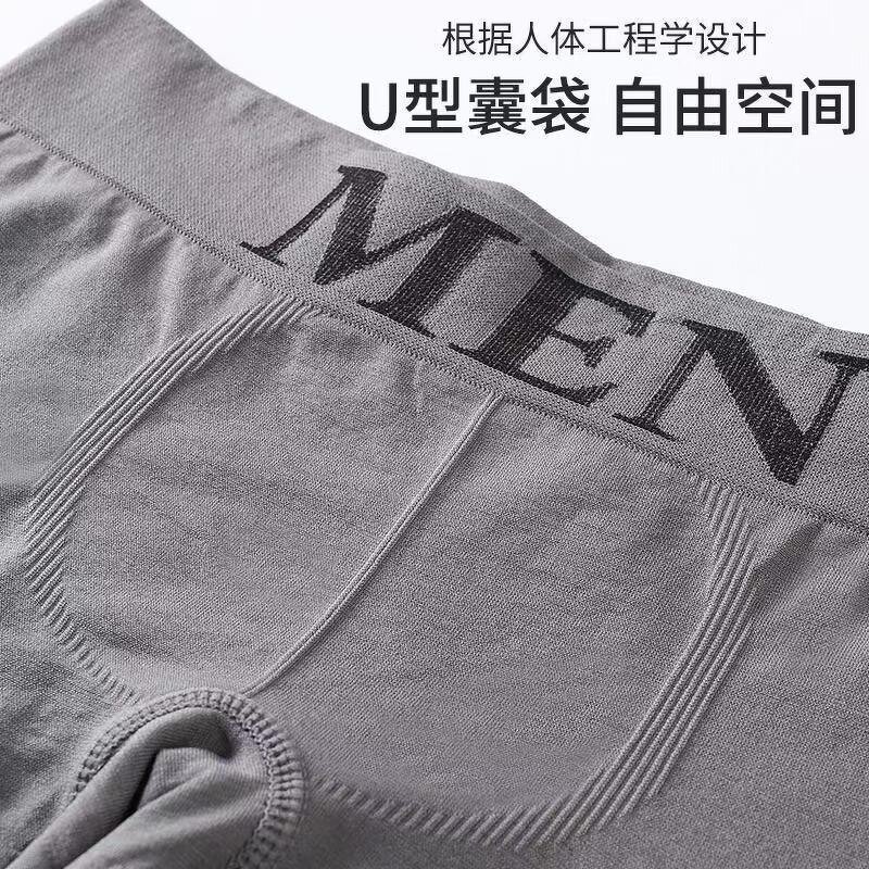 Men's Underwear Manufacturer - 2025 Summer Breathable Seamless Mid Waist Quadrangle