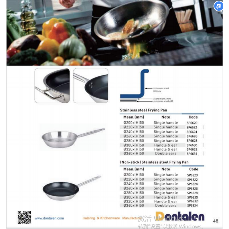 Frying Pan Manufacturer - Dontalen Stainless Steel Shining Without Oil Titanium Shape Pancake