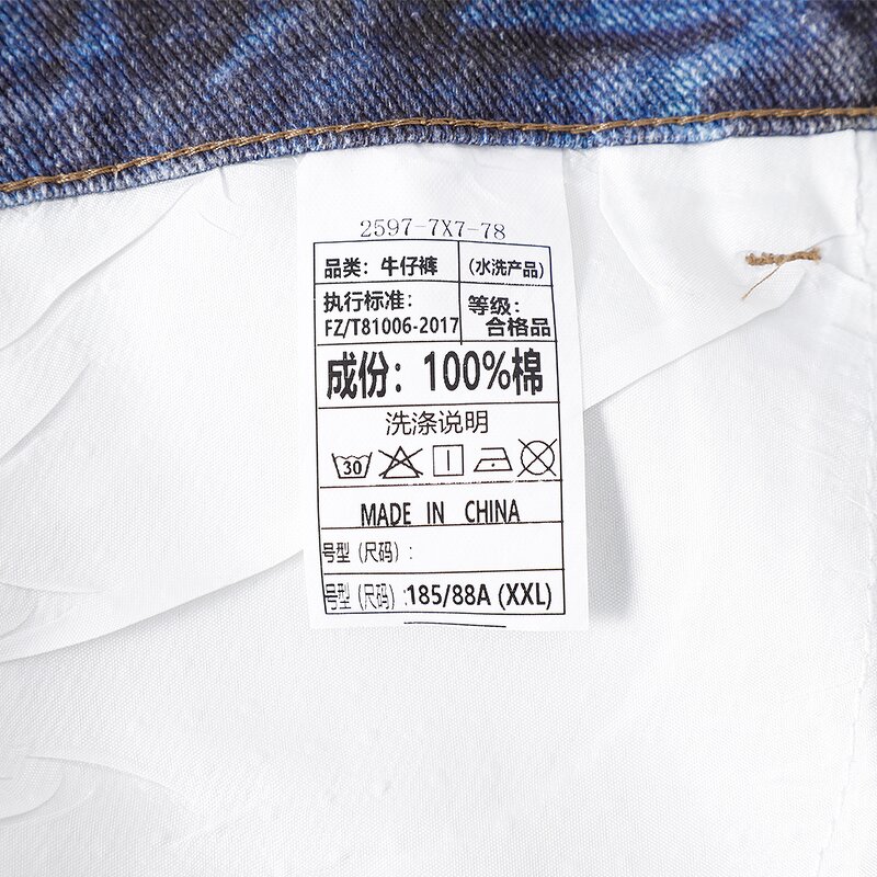 Men's Fashion Jeans Manufacturer - Custom High Quality Graffiti Wash Loose Straight Leg Denim Pants