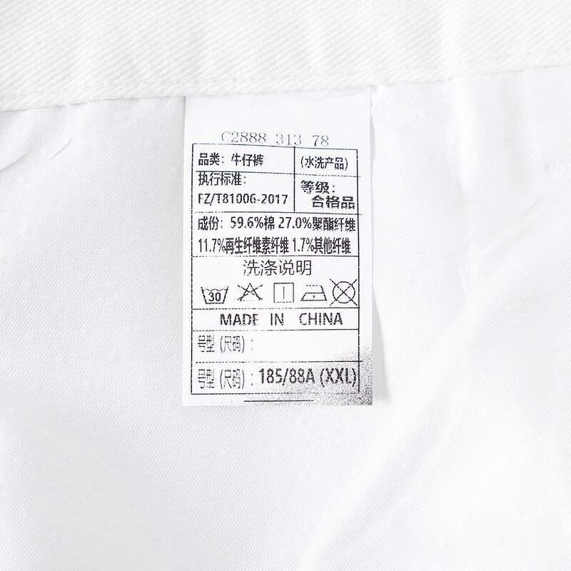 Men's Denim Pants Manufacturer - New Fashion Custom White Vintage Dirty Loose Jeans Trousers