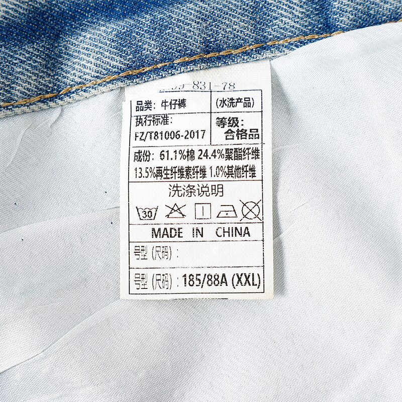 Men's Denim Trousers Manufacturer - Wholesale Distressed Heavy Washed Retro Fried Salt Loose Pants