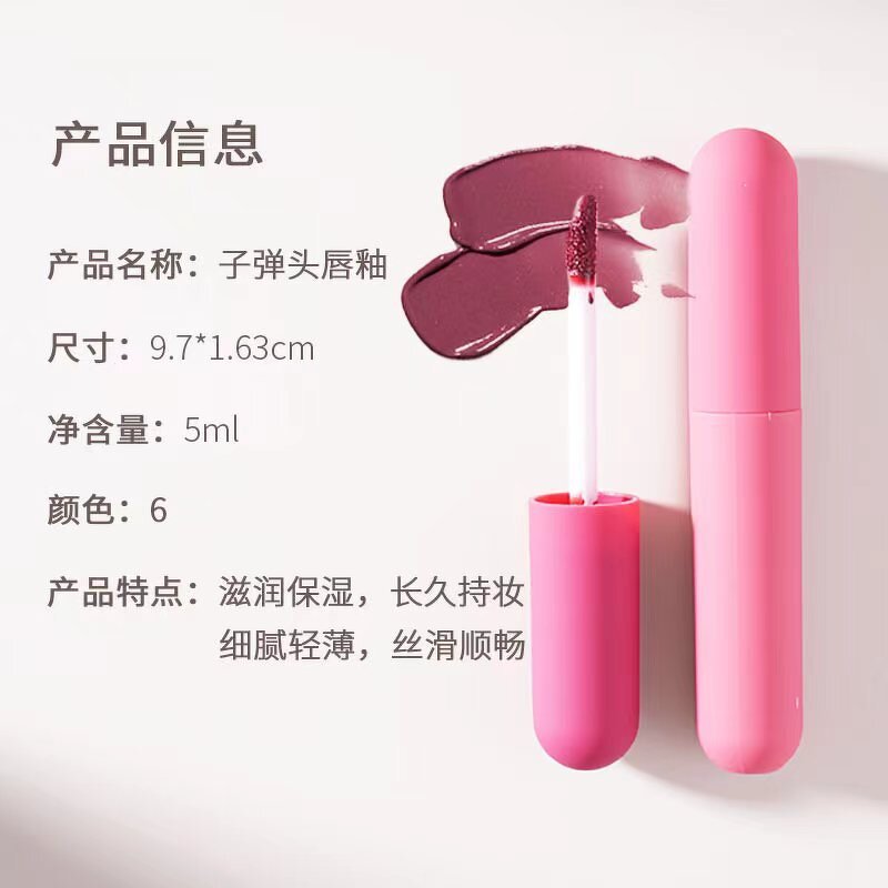 Lipstick Manufacturer - Wholesale Cruelty Free Lasting Silky Non-sticky Cup Velvet Matte Creamy