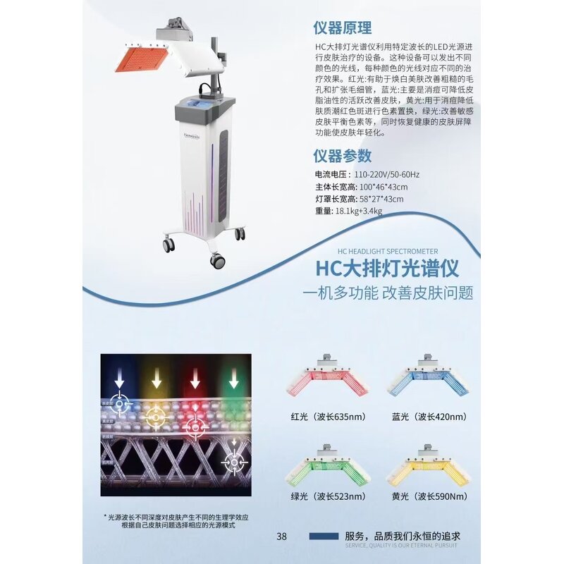 Freezewave Slimming Machine Manufacturer - 2.45GHz Cool Microwave Body Contouring Fat Reduction Device