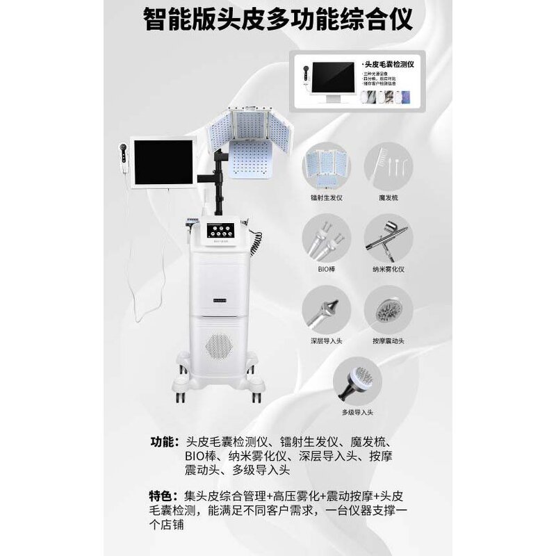 Magneto Therapy Machine Manufacturer - Pain Relief Water Cooling Physiotherapy Device