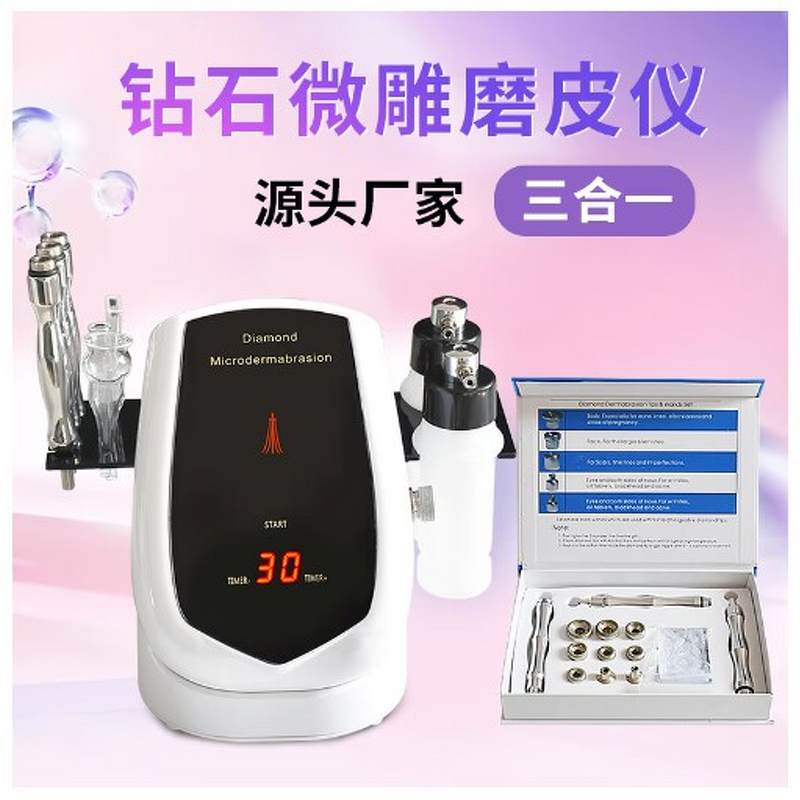 Beauty Device Accessory Manufacturer - Replacement Parts and Consumables for Salon Equipment