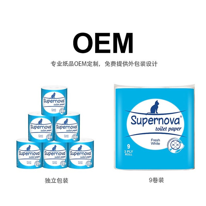 Toilet Paper Roll Manufacturer - Eco Friendly Factory Cheap Price Custom Printed Bamboo Tissue Toilet Roll