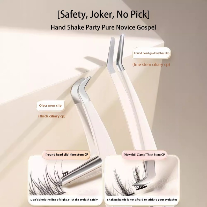 Eyelash Tweezer Manufacturer - Fiber Tip Professional Precision Stainless Steel Lash Extension Tool