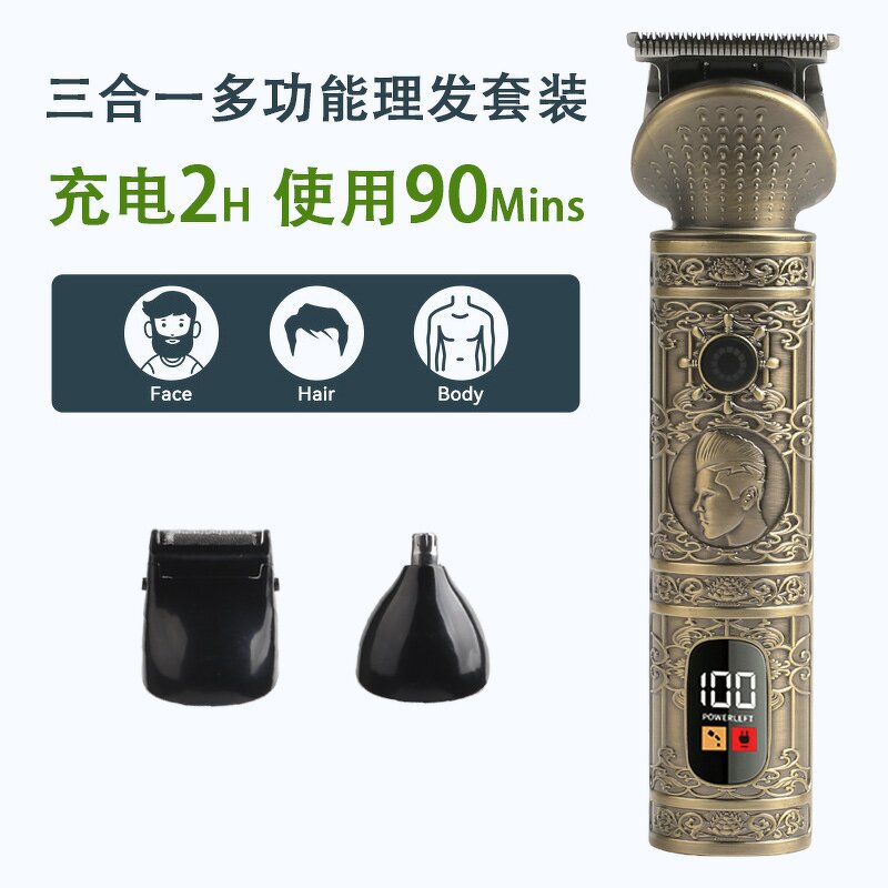 3 in 1 Hair Clippers for Men Manufacturer - New Electric Trimmer Nose Hair Clipping Grooming Set