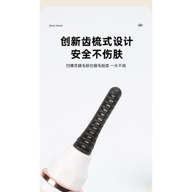 Heated Eyelash Curler Manufacturer - New Mini C-type Rechargeable Electric Eyelash Styling Tool