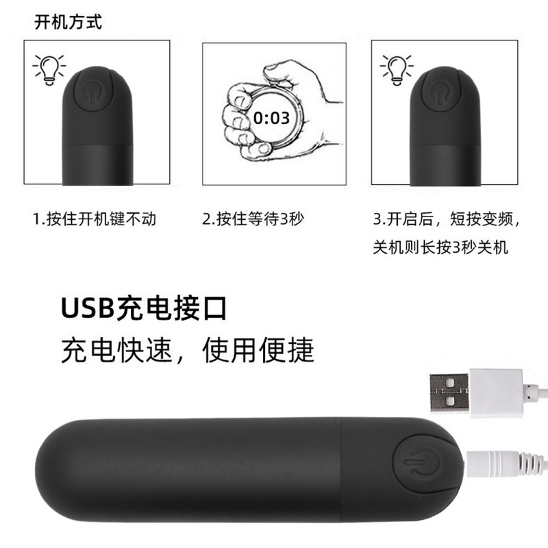 Mini Bullet Vibrator Manufacturer - Super Power 10 Speeds USB Charging Wholesale Adult Toy for Women