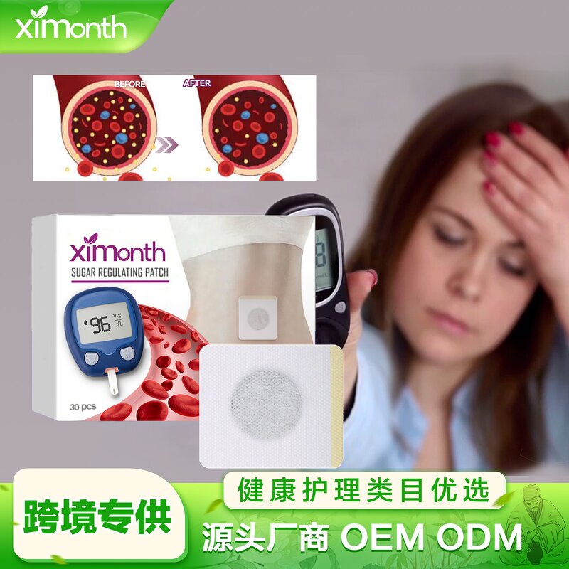 Sugar Regulating Patch Manufacturer - 30pcs Blood Glucose Level Reducing Overall Health Enhancing Patch