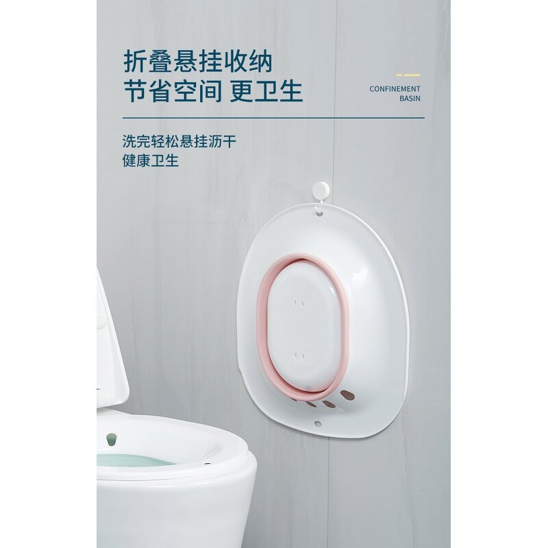 Foldable Yoni Tub Basin Manufacturer - Intimate Wash Toilet Seat Postpartum Care Pregnant Women Bath Tool