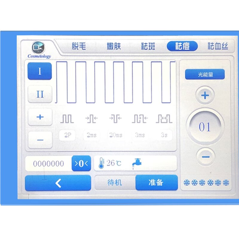 2000w IPL E Light DPL Machine Manufacturer - Sr Elight Whitening Skin Rejuvenation Hair Acne Removal Device