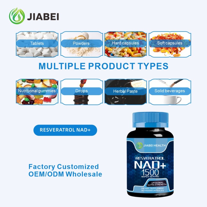 Resveratrol Capsules Factory - ODM Brain Function NAD+ Supplement