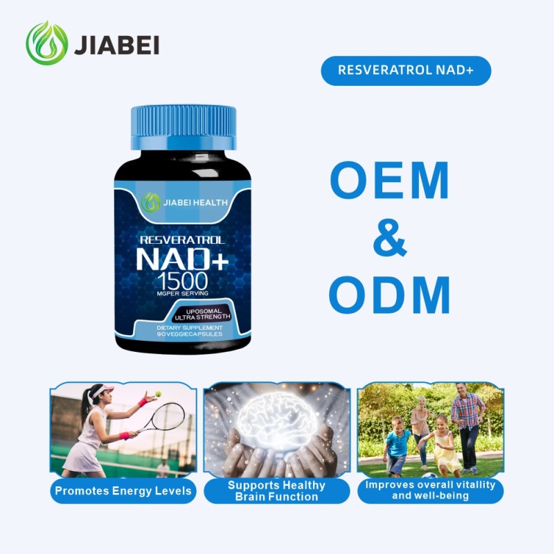 Resveratrol Capsules Factory - ODM Brain Function NAD+ Supplement
