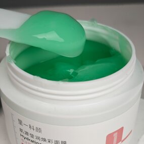 Beauty Personal Care Products - Face Mask Cream Lotion Serum Body Lotion