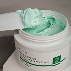 Face Mask - Deep Cleansing Hydrating Brightening Skin Care Mask