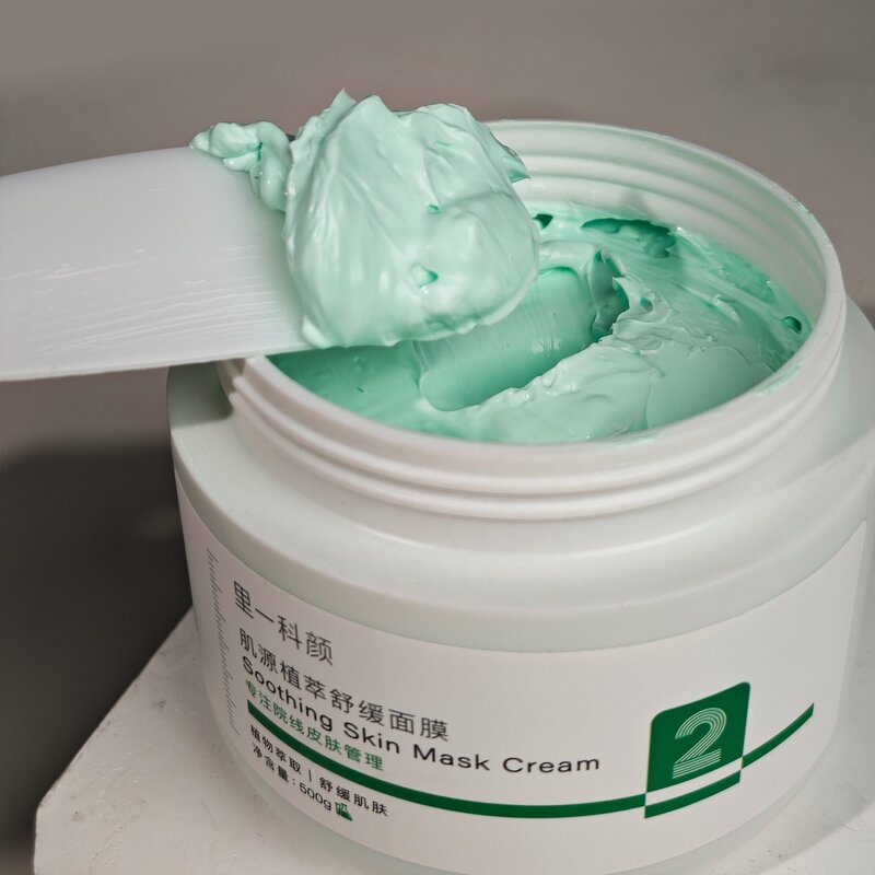 Face Mask - Deep Cleansing Hydrating Brightening Skin Care Mask