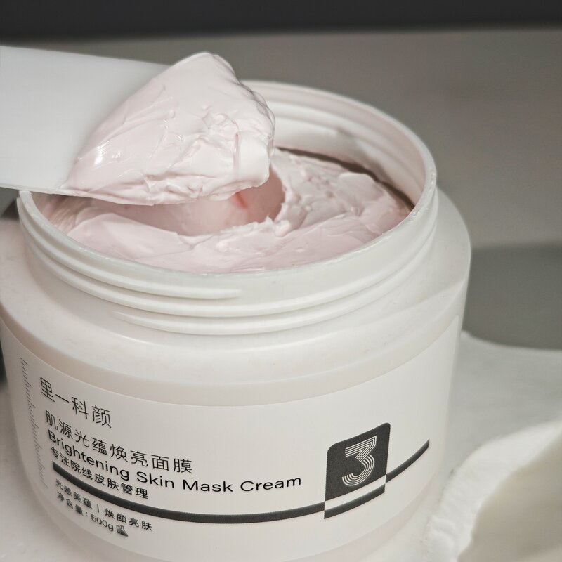Face Mask - Deep Cleansing Hydrating Brightening Skin Care Mask
