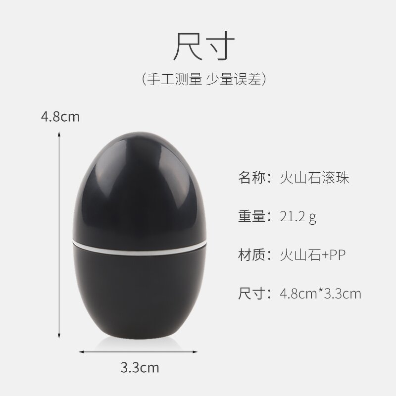 Volcanic Stone Oil-Absorbing Roller - Real Natural Reusable Facial Skincare Tool