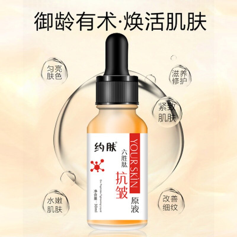 Face Serum Manufacturer - 30ml Hexapeptide Anti-Wrinkle Lifting Firming Hydrating