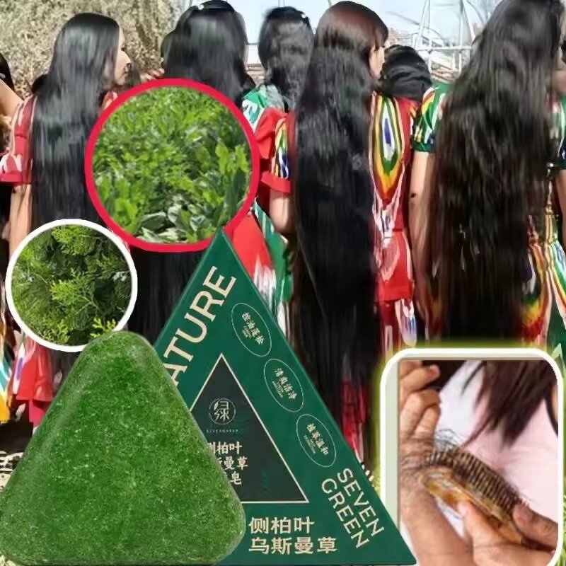 Shampoo Bar Manufacturer - Usman Grass & Platycladus for Hair Growth Natural Herbal