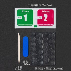 Nail Tape Glue Manufacturer - Jelly Double Sided Sticker for False Nail Art