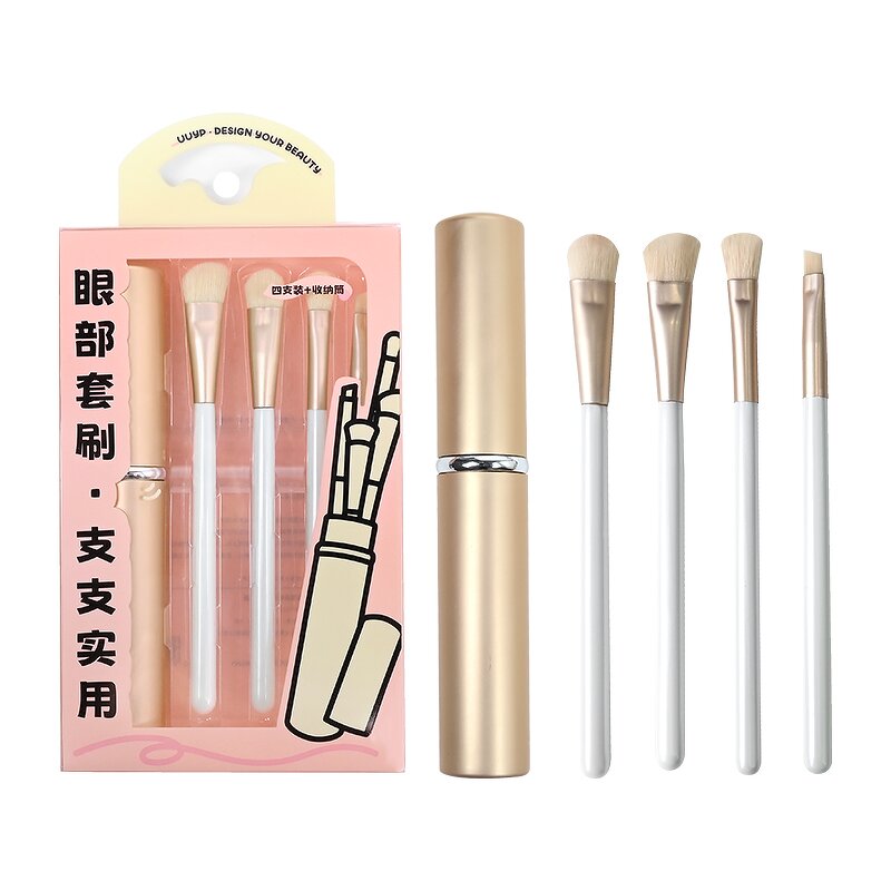 Makeup Brush Set - Custom 4Pcs Luxury Gold Synthetic Hair with Storage Box
