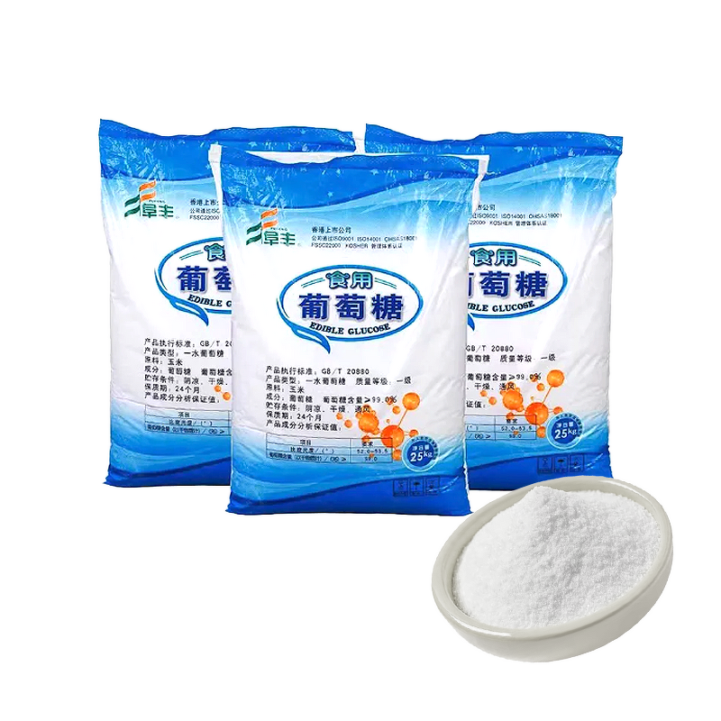 Bromelain Powder - Pineapple Extract 200-2400 GDU Enzyme CAS 9001-00-7