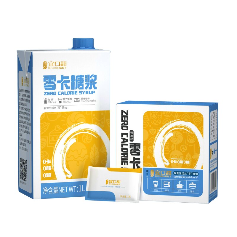 Monk Fruit Extract Manufacturer - High Quality Mogroside Luo Han Guo