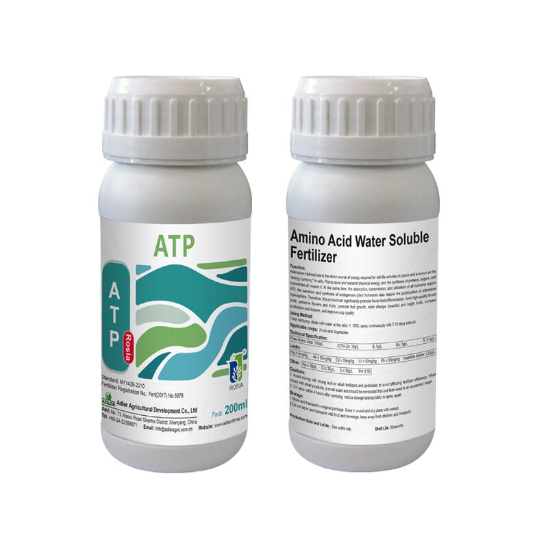 Urea Fertilizer Manufacturer - ROSIA Foliar Feed Organic Tree Yield-Increasing