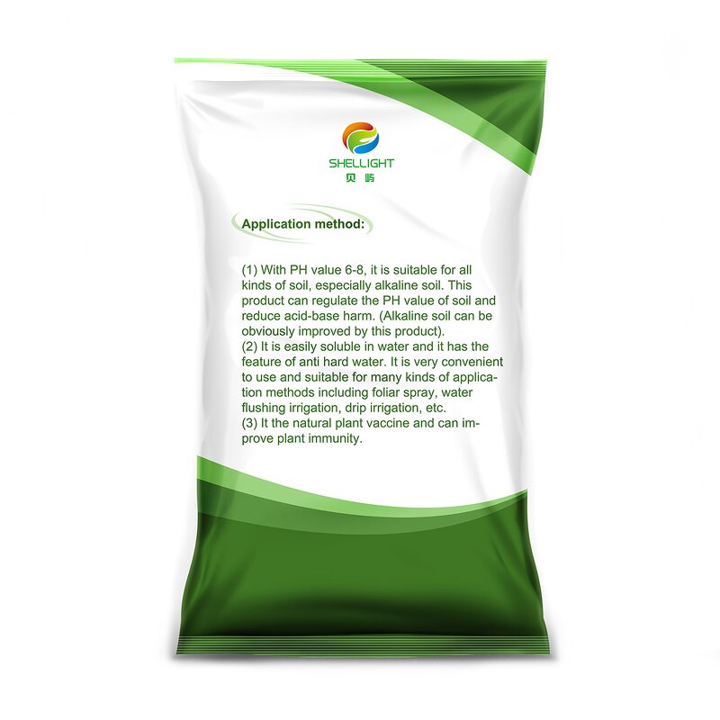 Bio Fulvic Acid Powder - China Marine Aquaculture Feed Grade Brown Yellow