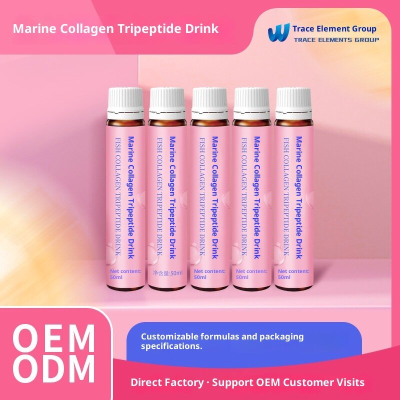 Collagen Oral Liquid - Adult Peptide Tripeptide Beauty Drink 30ml 50ml