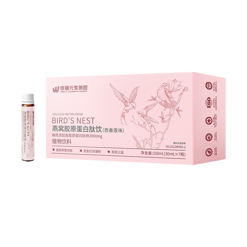 Collagen Oral Liquid - Private Label 8000mg Marine SOD CoQ10 Skin Firmness